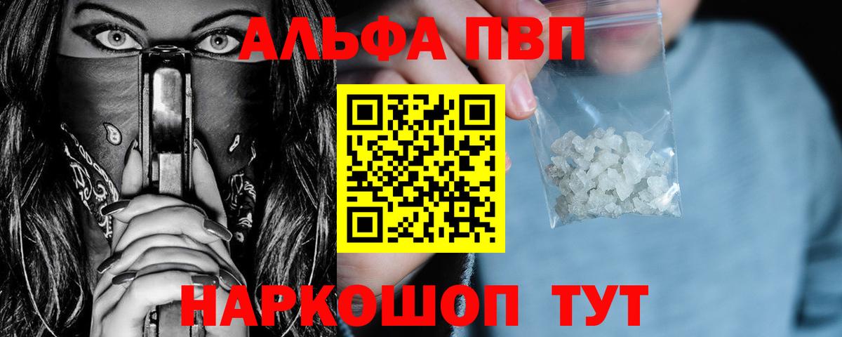 A-PVP СК Бугуруслан