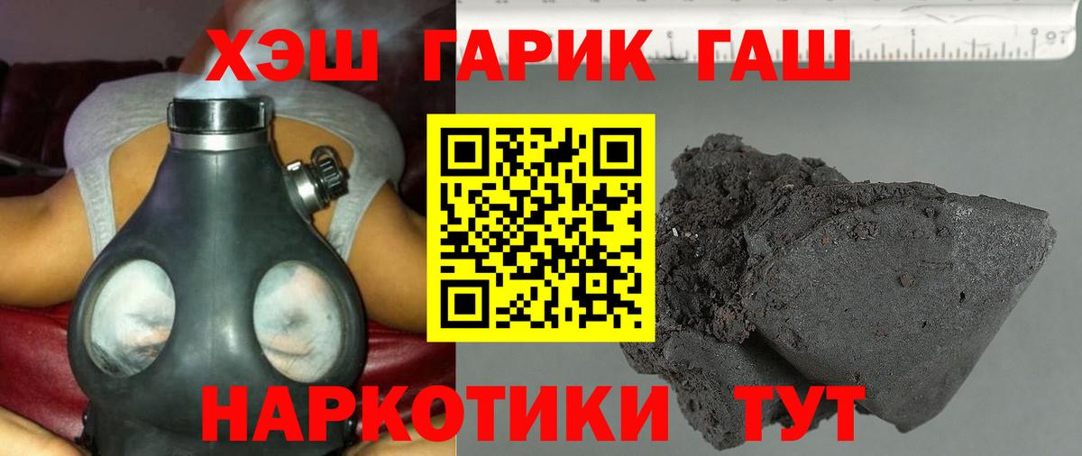 МЕТ  Вход с VPN  МЕФ   Марихуана  ГАШ  Бугуруслан  ГАШИШ 