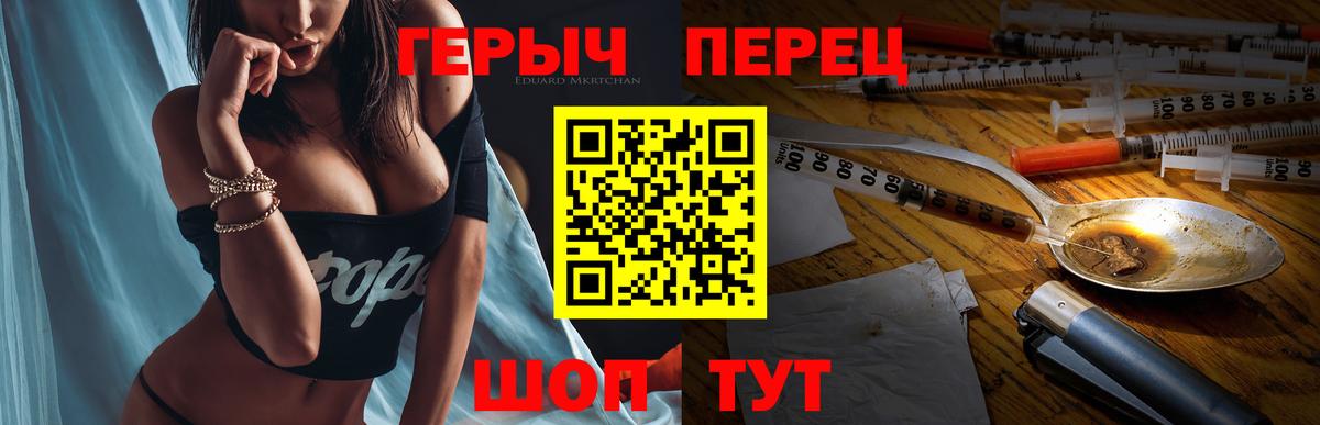 Героин VHQ Бугуруслан