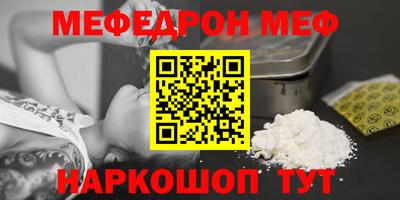 альфа пвп VHQ Мариинск