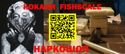 альфа пвп VHQ Мариинск