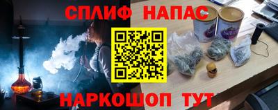 mdpv Малгобек