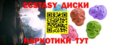 mdpv Малгобек