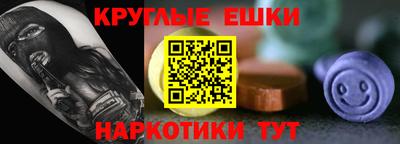 mdpv Малгобек