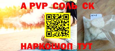 mdpv Малгобек