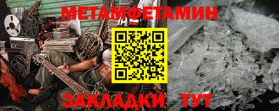 альфа пвп VHQ Мариинск