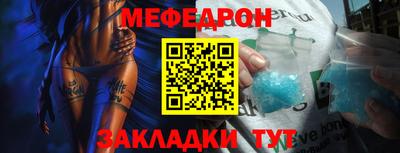 mdpv Малгобек