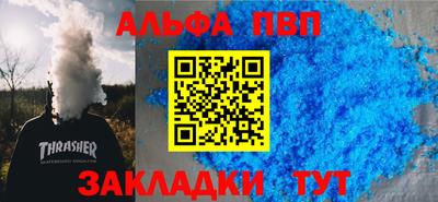 mdpv Малгобек