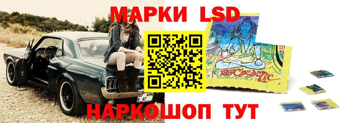 ЛСД экстази кислота Бугуруслан