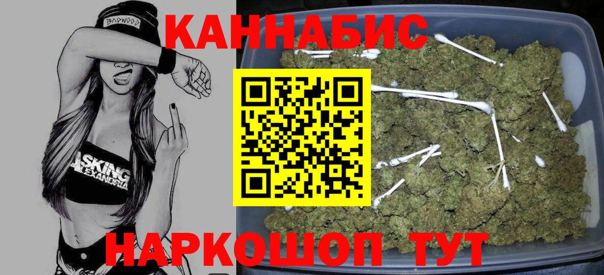Бугуруслан  Шишки марихуана план  Бошки Шишки планчик  Канабис VHQ  МАРИХУАНА Bruce Banner  Вход с VPN 